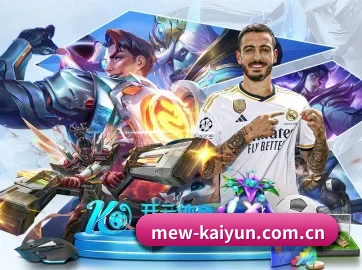 走向世界 - 全球化战略取得重大进展,千万用户共同见证开云成长。